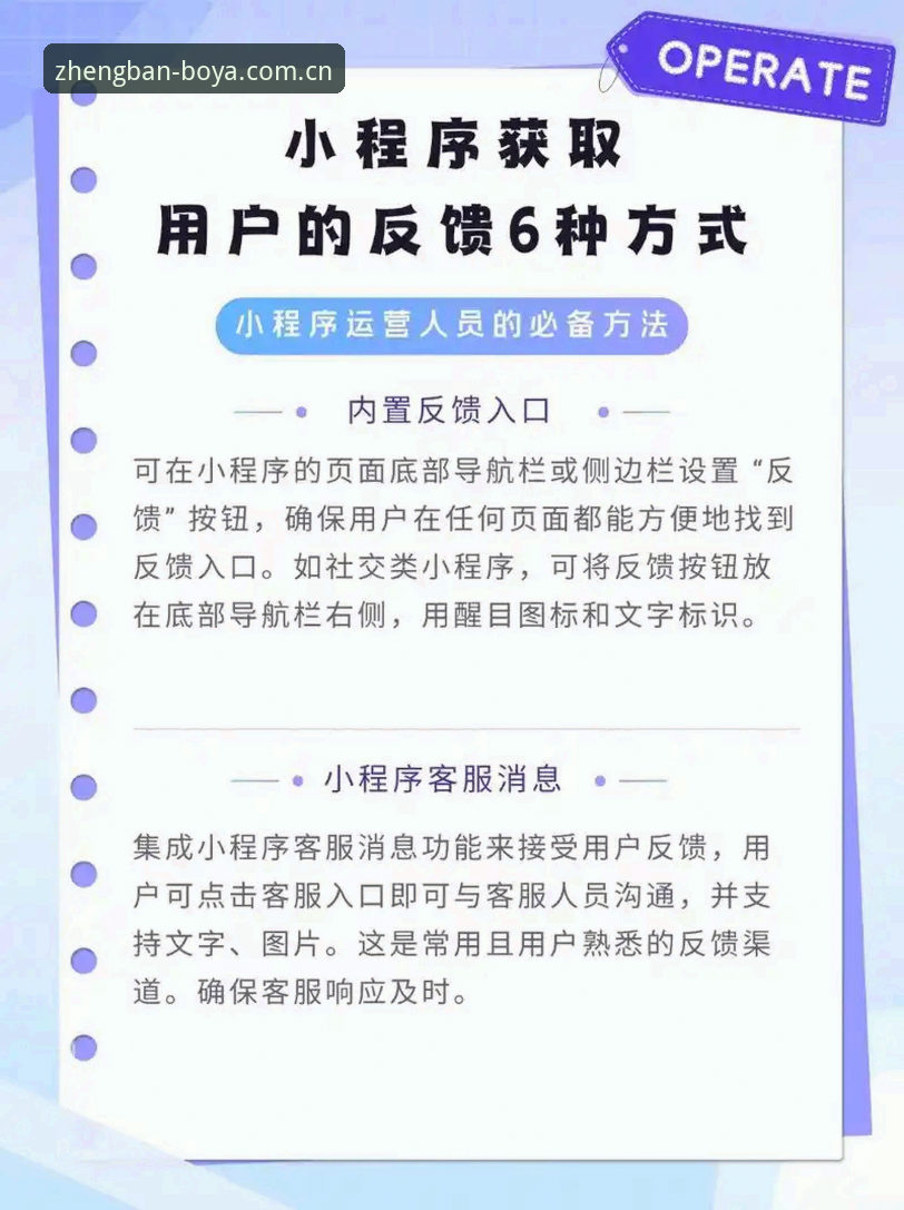 博亚娱乐平台最新动态：APP正版安装体验与用户反馈全解析