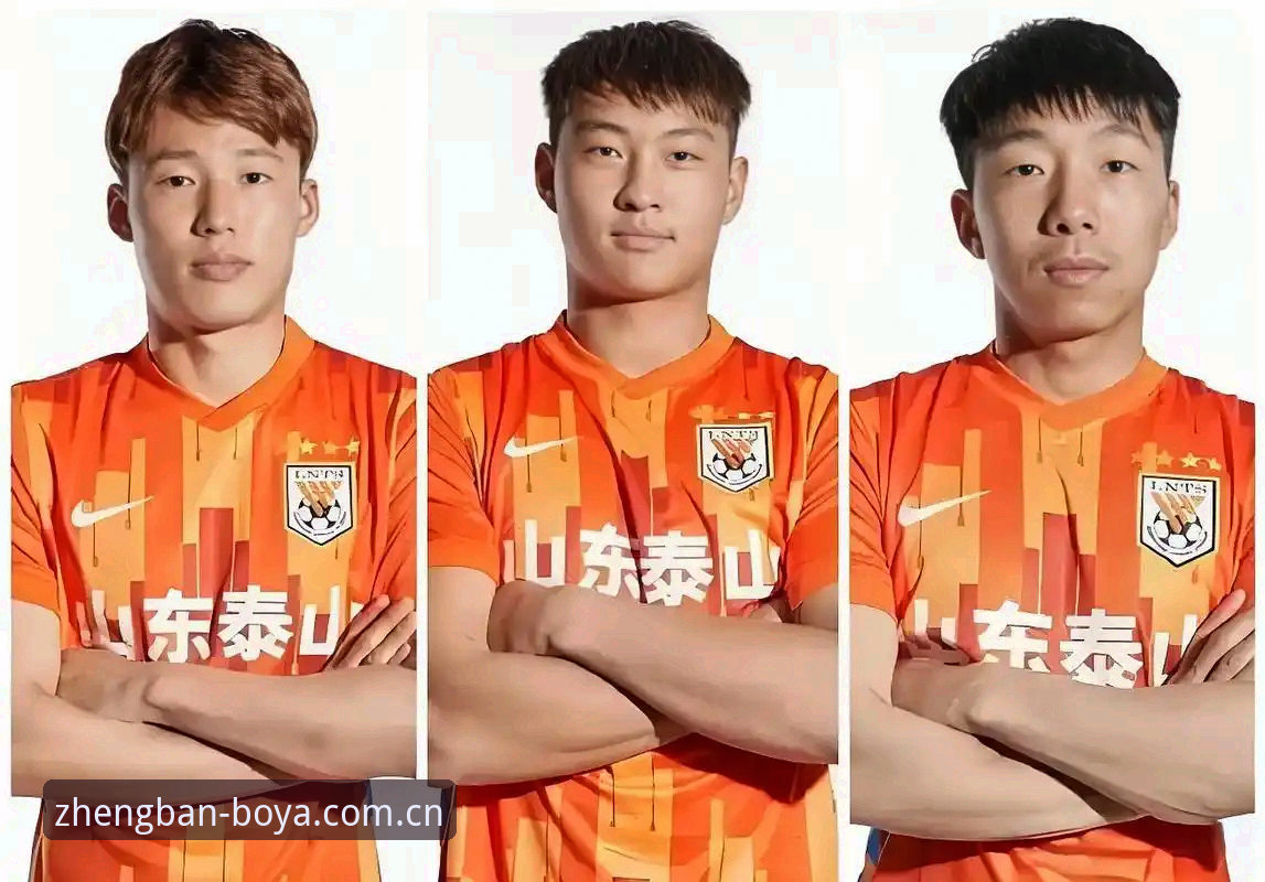 看懂足协第三批禁足名单的实用指南——结合博亚娱乐APP的赛事观察体验