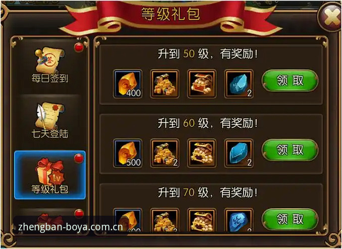 博亚娱乐礼包攻略：从注册到领取的完整指南