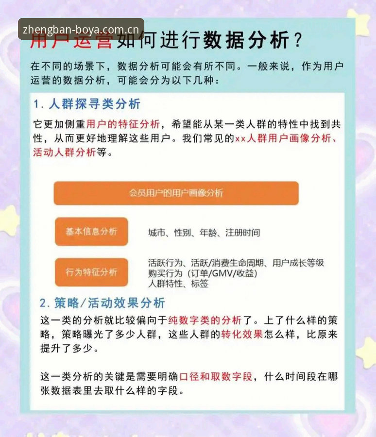 博亚娱乐平台最新动态：APP正版安装体验与用户反馈全解析